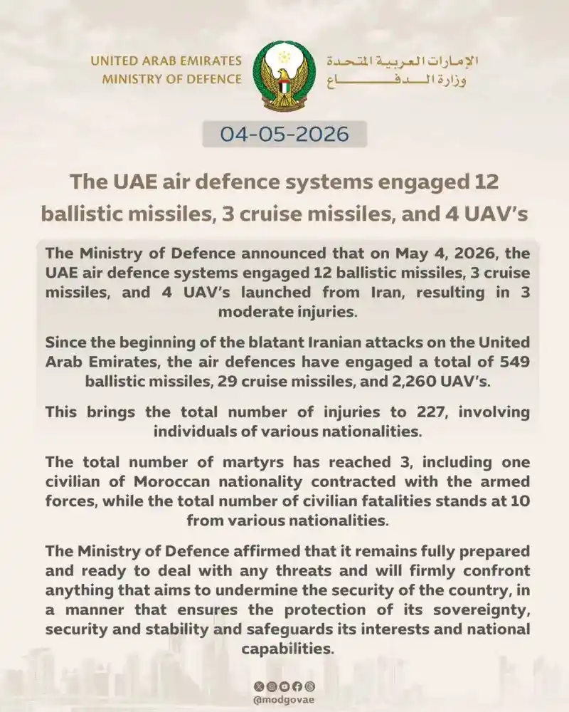 After Iran’s attack, the UAE issued a statement.