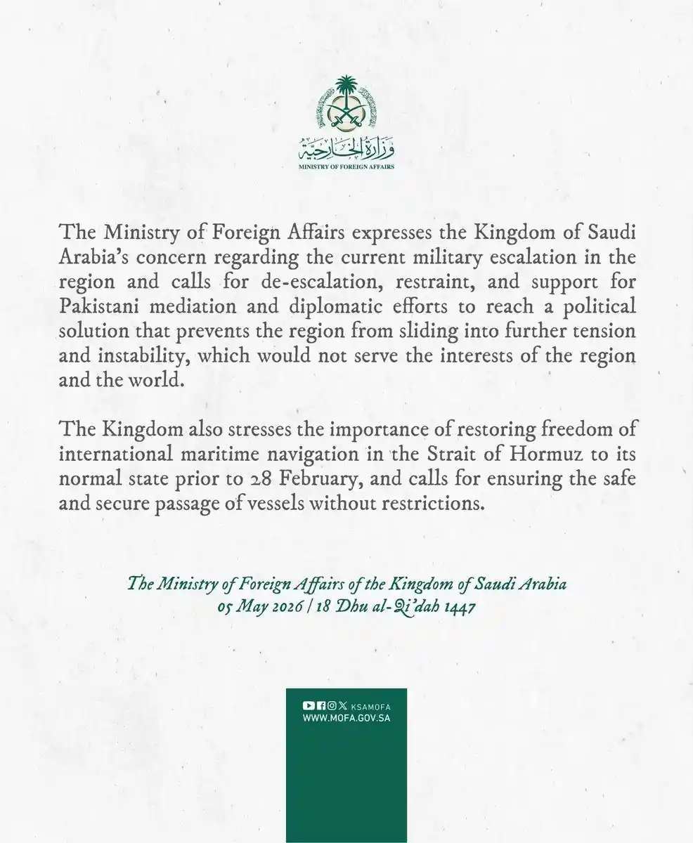 After Iran’s attack, the Saudi Arabia issued a statement. 