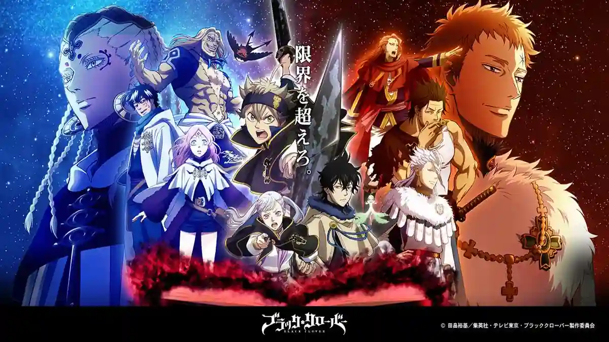 Black Clover anime promotional artwork featuring Asta and other major characters from the series