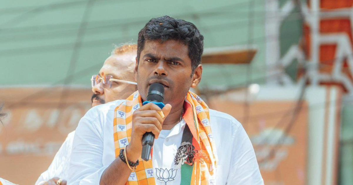 K. Annamalai