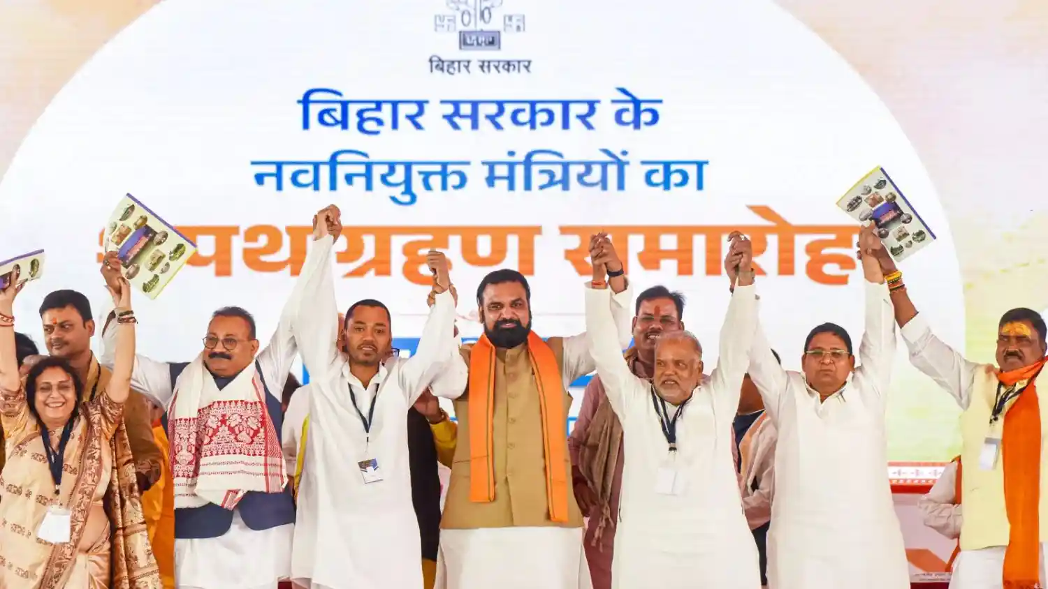 In Bihar, a cabinet expansion took place in which 32 new ministers were sworn in.